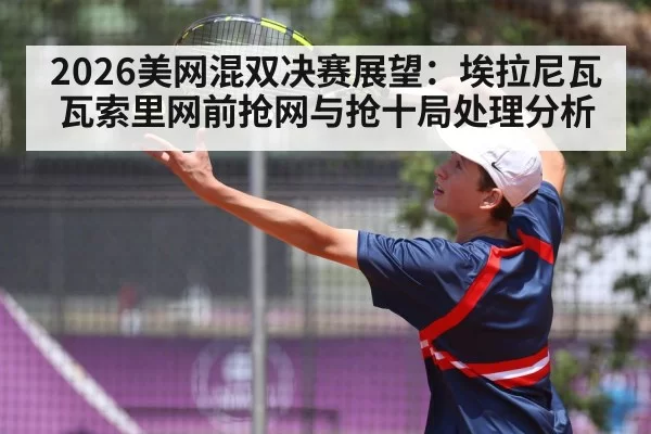 tennis player serving tiebreak